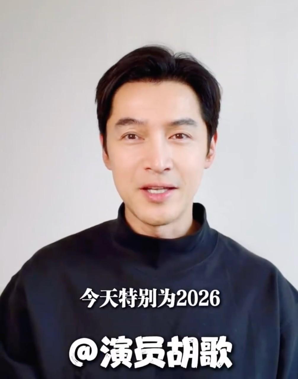 爱游戏体育官方网站-胡歌为闽超南平队做宣传：五一快到了，去武夷山，为闽超加油