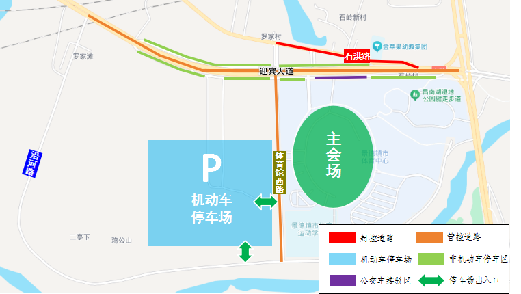 爱游戏体育-关于2026年“赣超”江西省城市足球超级联赛(景德镇赛区)活动期间对迎宾大道、罗家滩互通等道路...